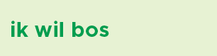 Ik wil bos