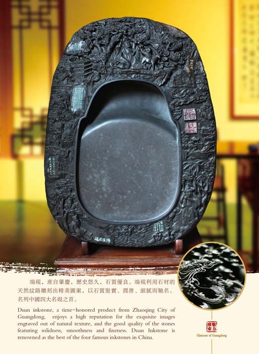 guangdong_9810.jpg