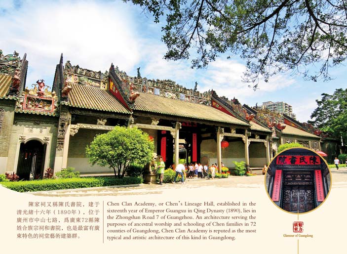 guangdong_9814.jpg