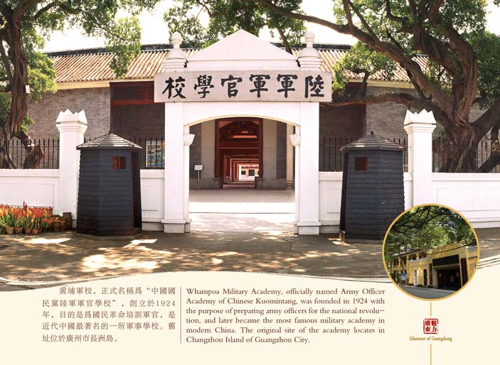 guangdong_9815.jpg