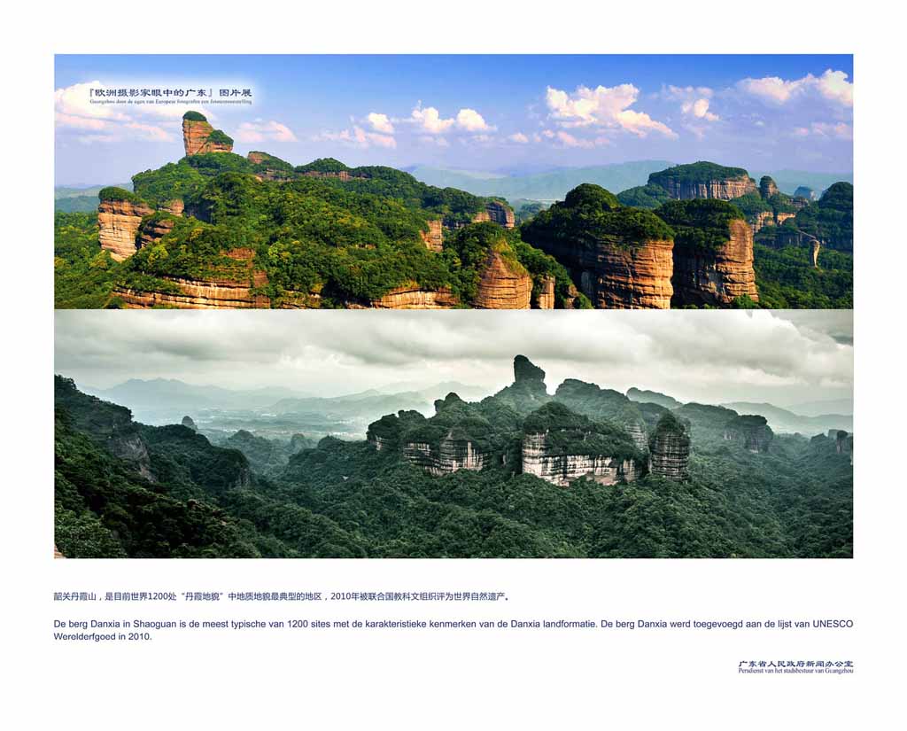 guangdong_9940.jpg