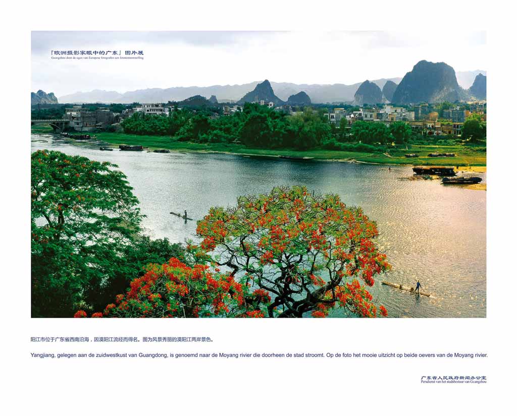 guangdong_9944.jpg